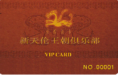 北京ID卡